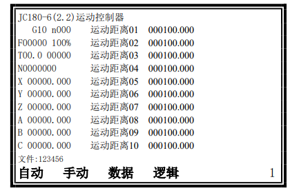 1660647493150186.png 運動控制器顯示屏